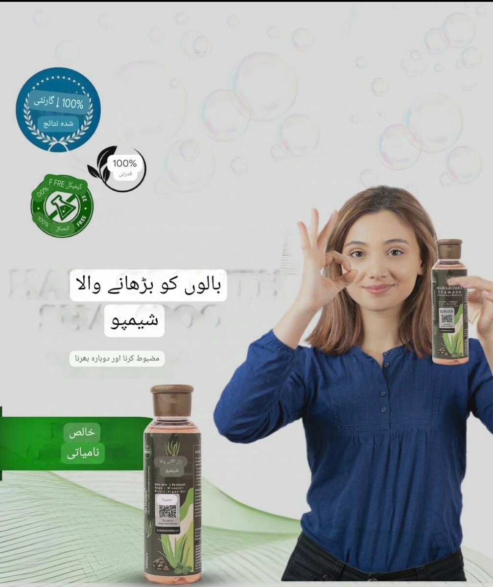 Herbal Hair Growth shampoo