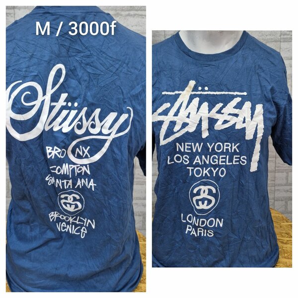 Friperie premier choix