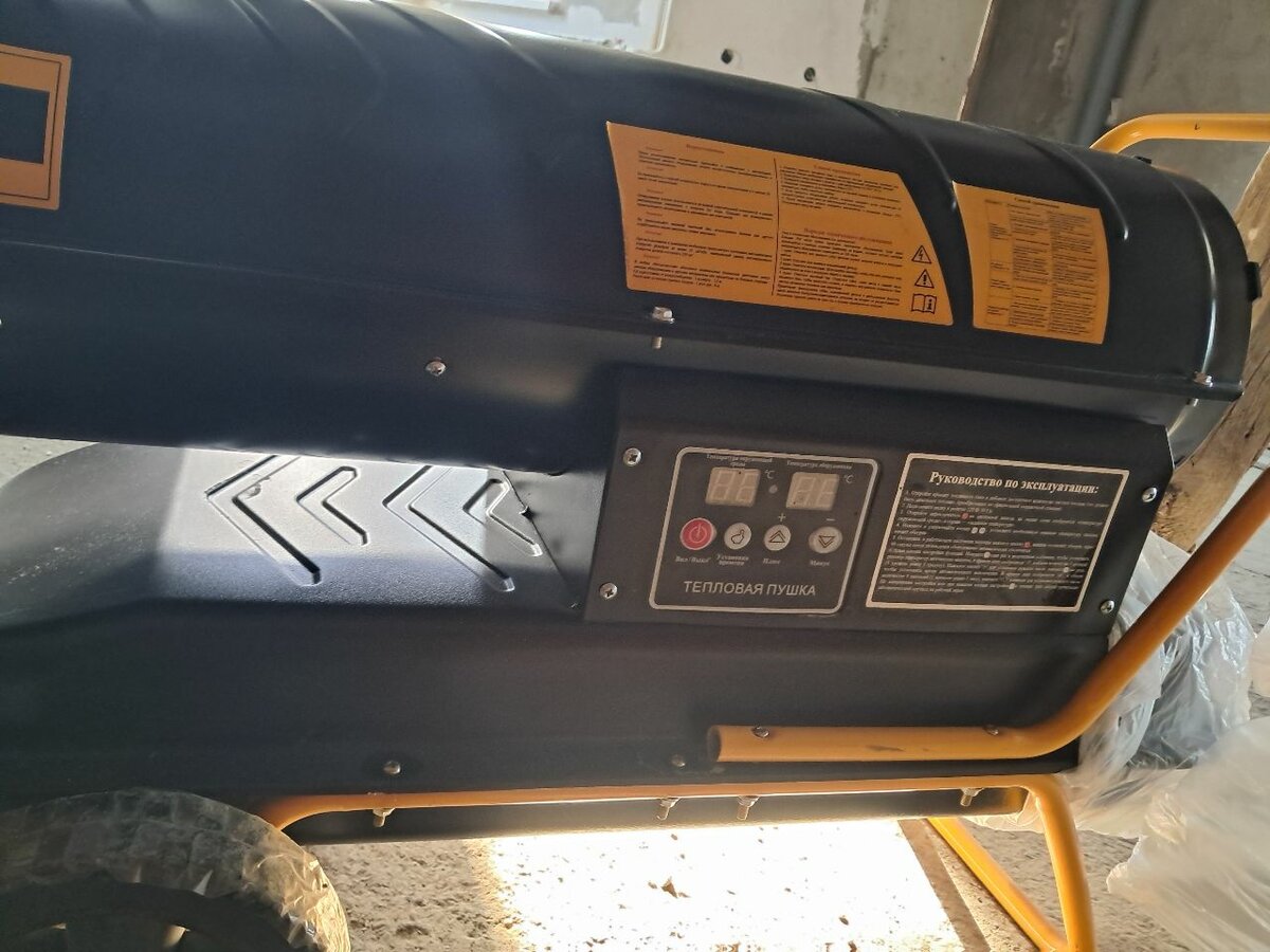 Тепловая пушка