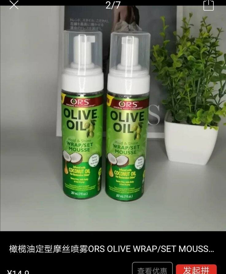 Mousse Coiffante ORS Olive Oil