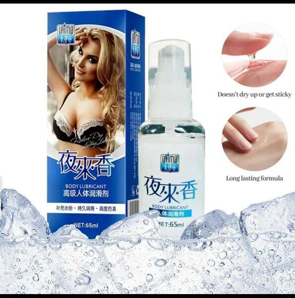 Lubrifiant(65ml)