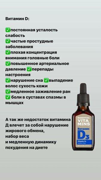 Сибирское здоровье