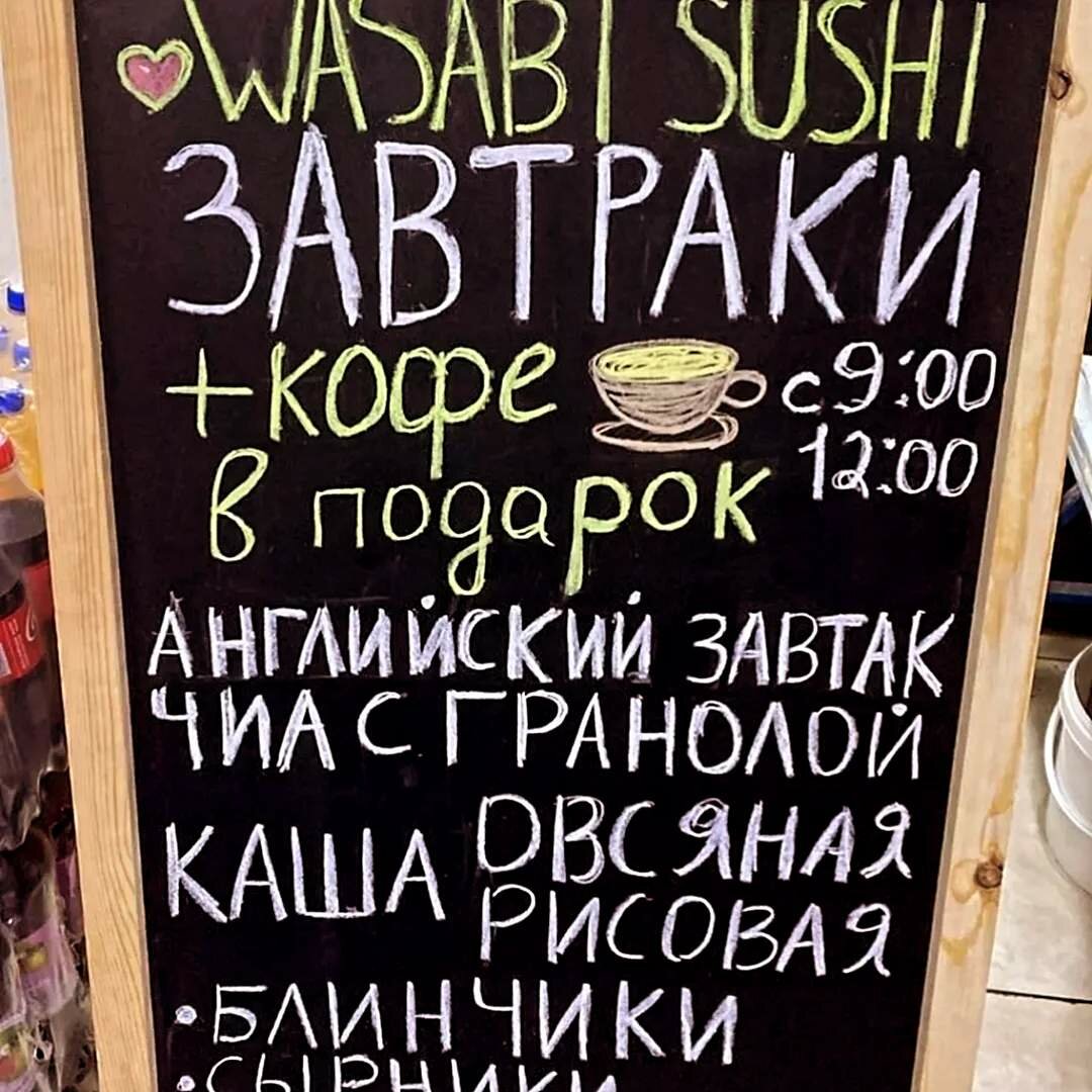 Медовые доски Штендер для меню120/60см