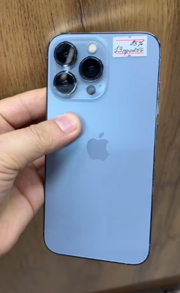 Айфон 13 про. 256г