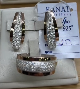 серебро с напылением . Очень красивые комплекты в наличии 