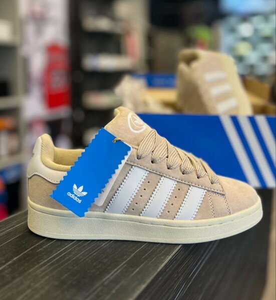 Adidas Sneakers Beige Unisex