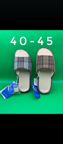 Домашние тапочки