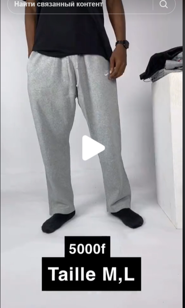 pantalons larges avec poches pour hommes