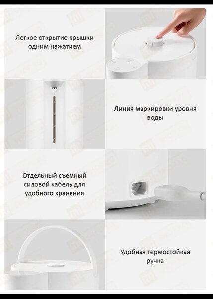 Умный термопот Xiaomi Mijia