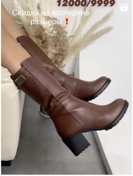 зимние ботинки