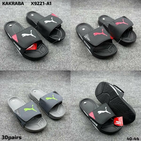 Claquettes confort unisexes