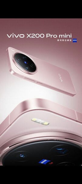 X200 pro mini