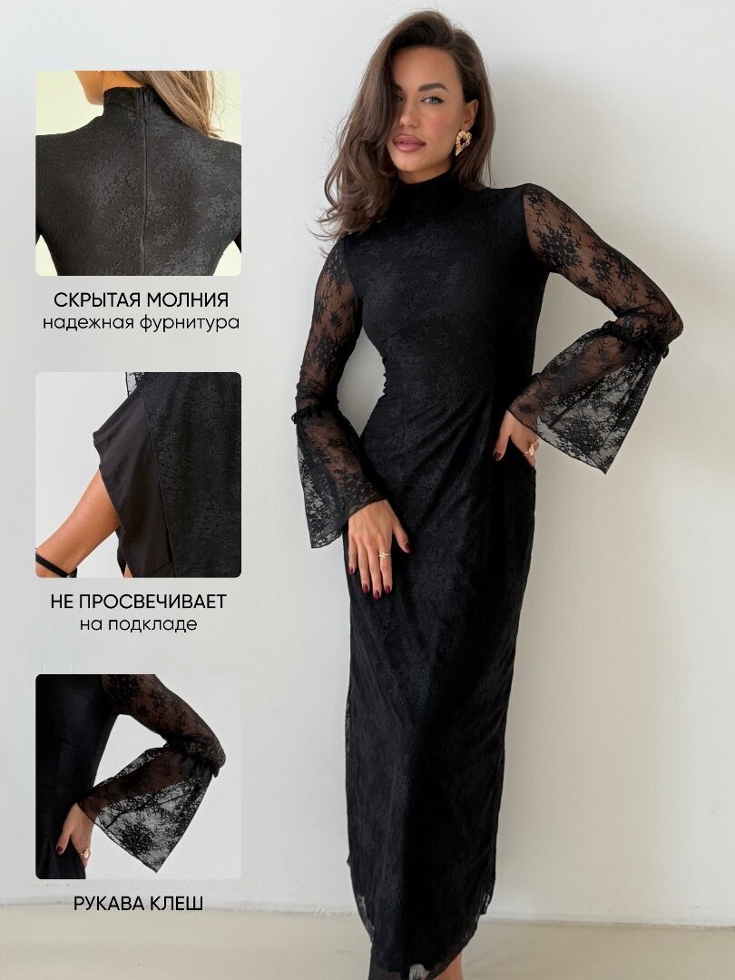 Кружевное платье на вечер