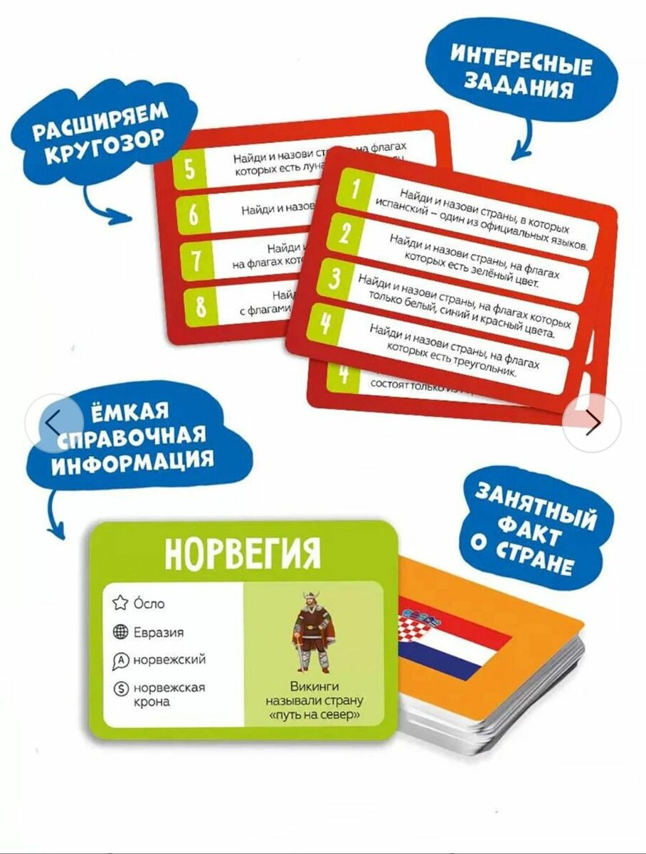 Мега Флагомания