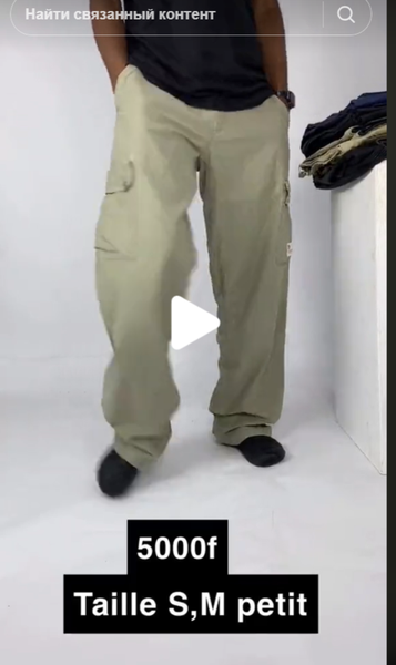 pantalons larges avec poches pour hommes