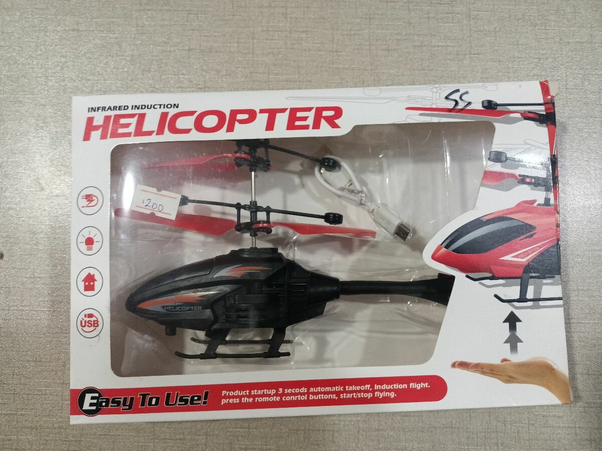 Helicopter