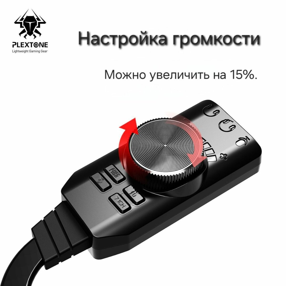 Звуковая карта