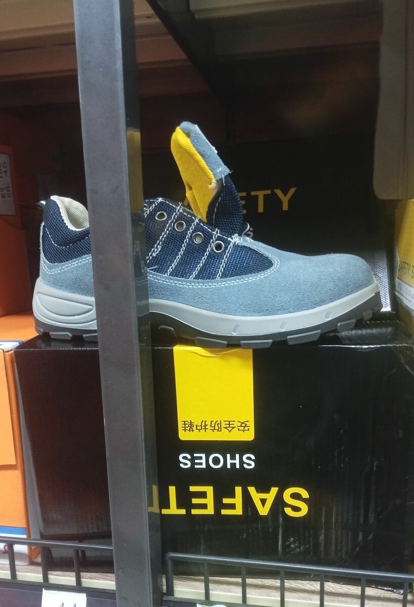 Chaussures de sécurité antidérapantes