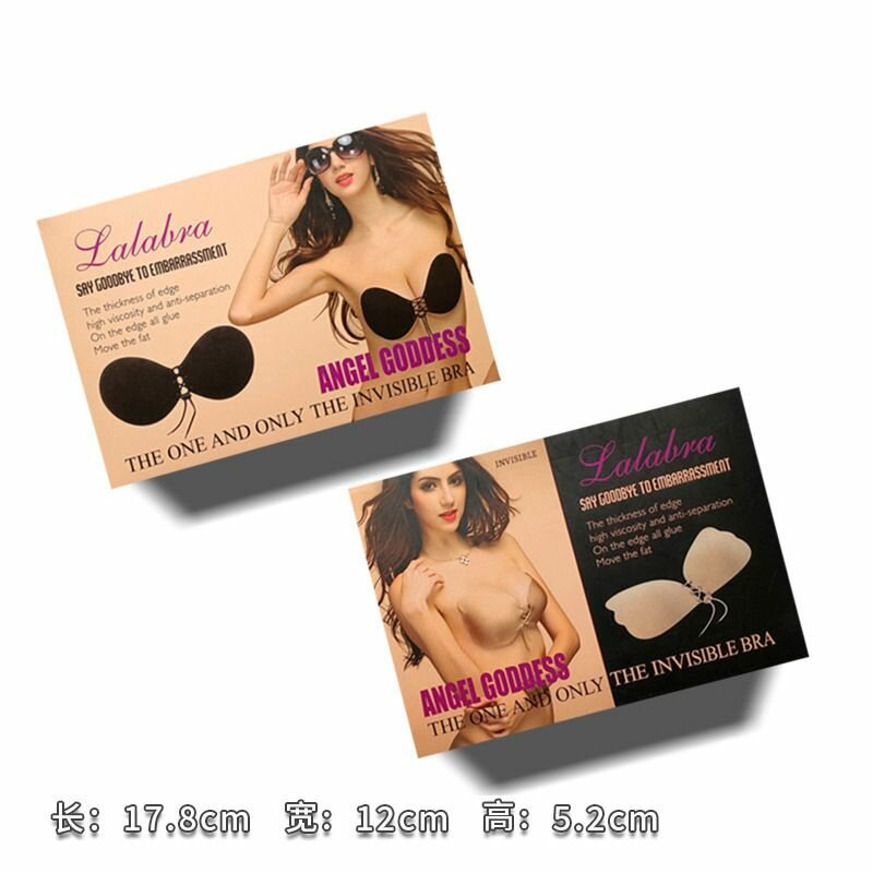 Soutien Gorge Invisible Push-Up Adhésif