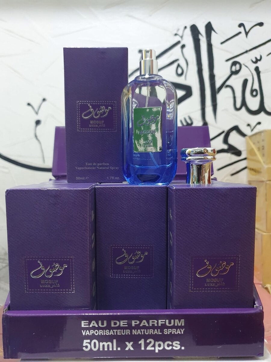 Parfum Musc Vanille 50ml