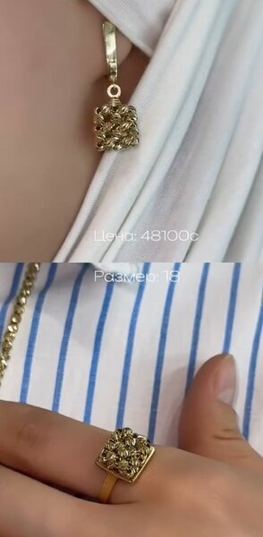 Кольцо +серьги золото