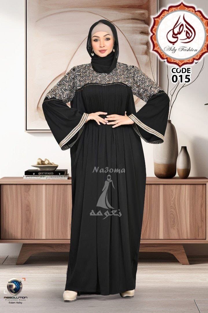 Robe Abaya Élégante Femme
