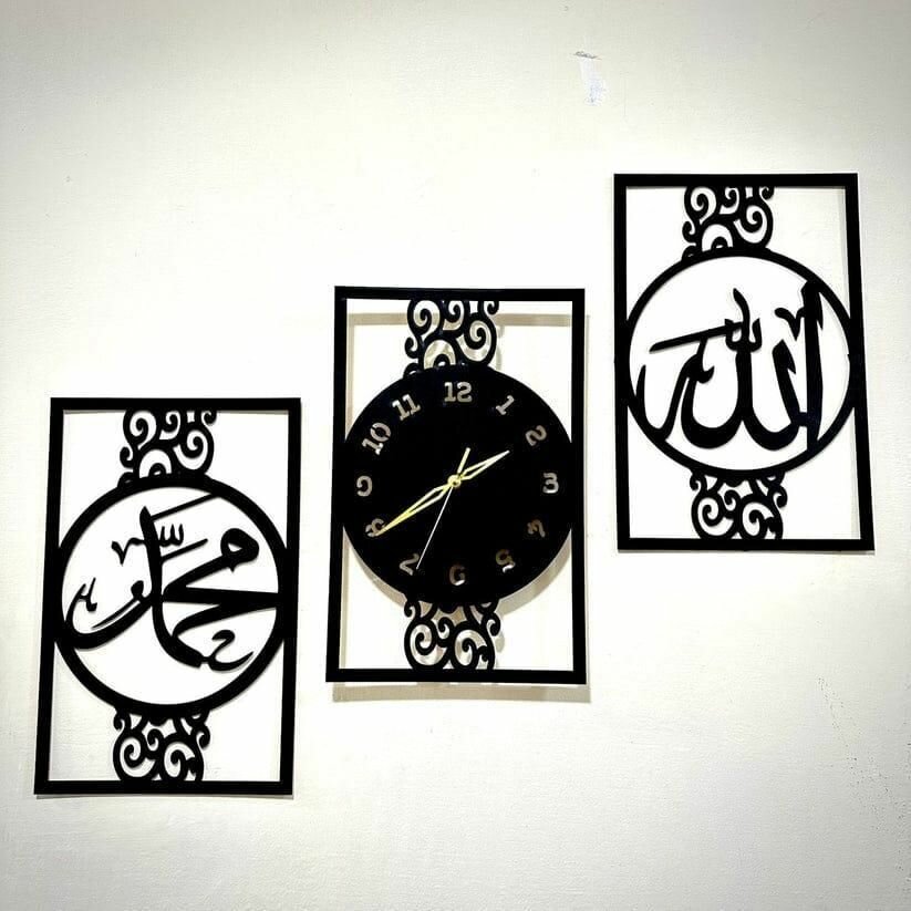 ALLAH MUHAMMAD Name-Wooden Wall Clock