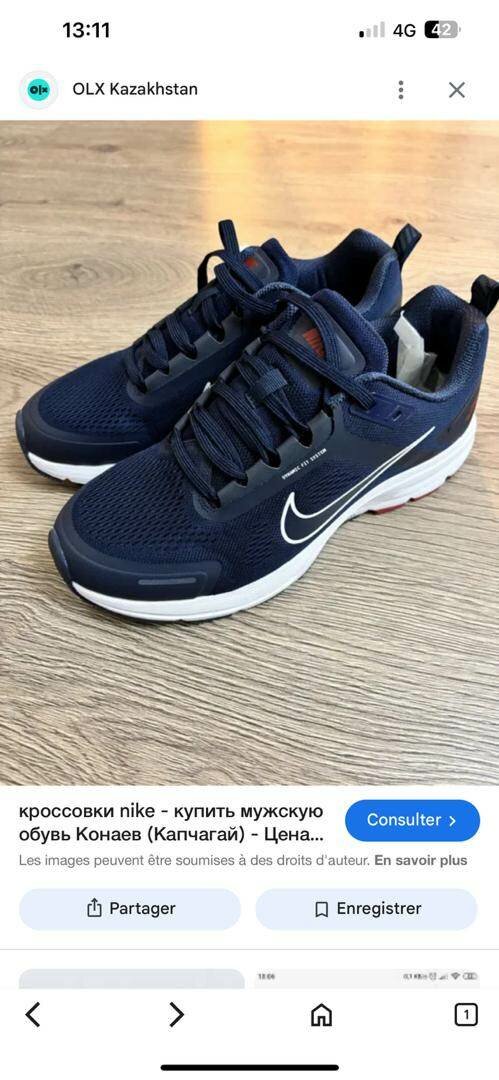 Chaussures de running Nike homme