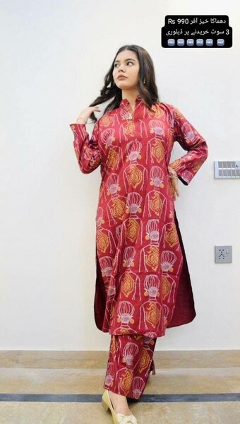 Duree Fishan lilen printed 2p