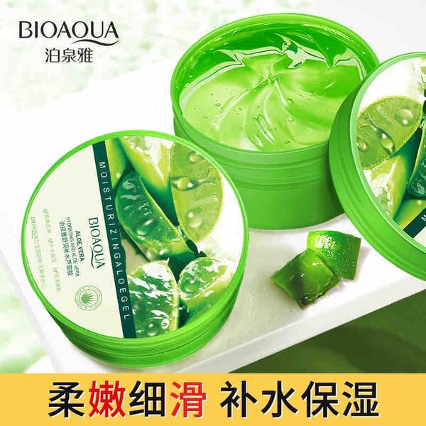 BIOAQUA Aloe Vera Moisturizing Gel