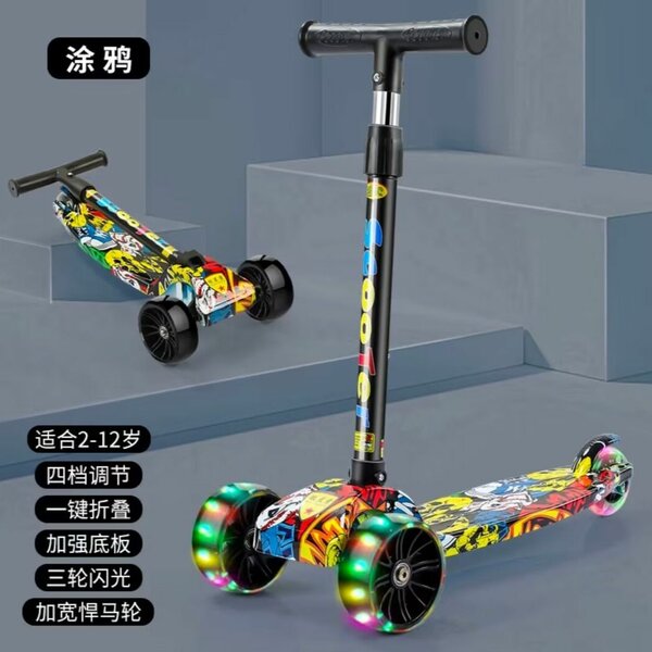 Trottinette Enfant 3 Roues