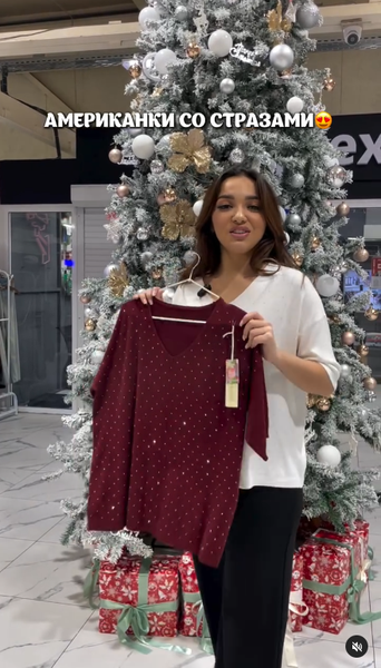 Американки со стразами