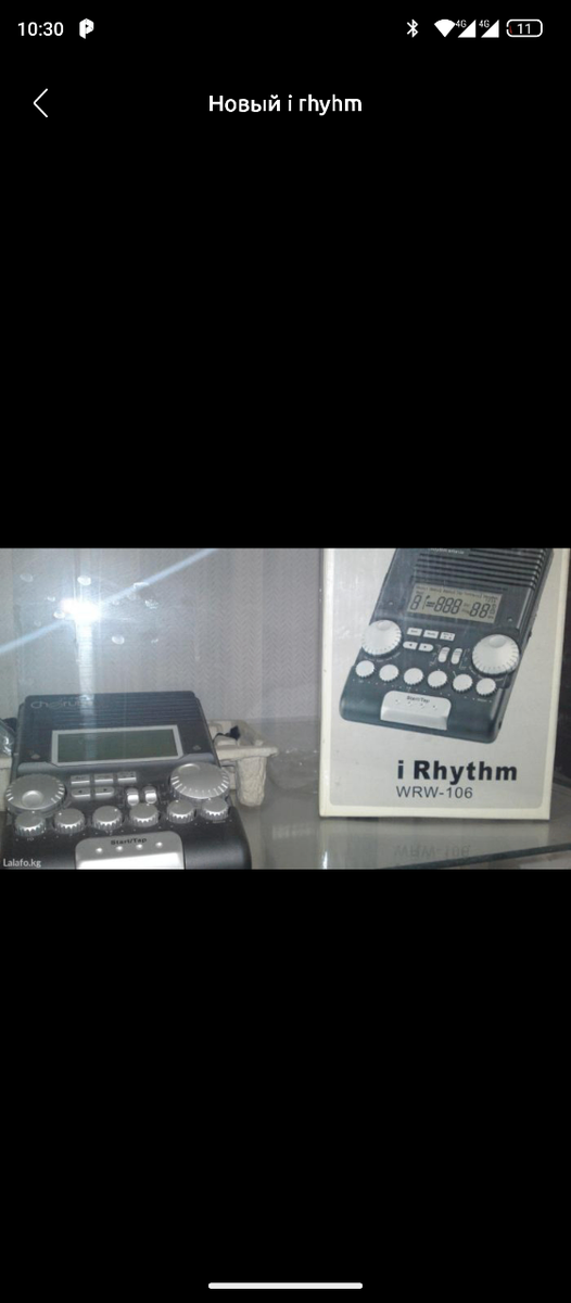 Драм машина