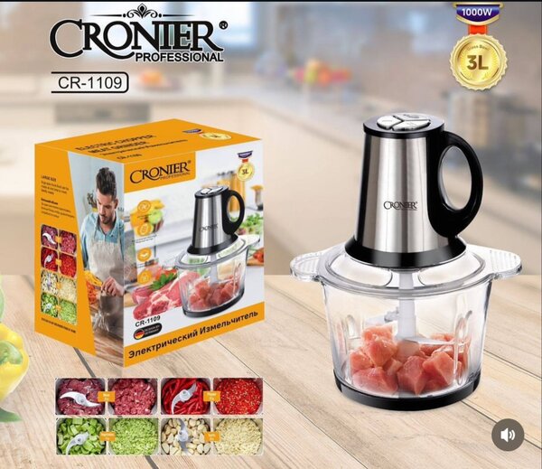 Измельчитель