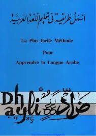 Méthode Facile d'Arabe