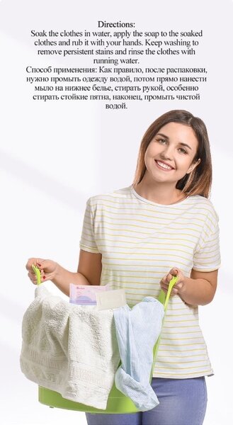 BERCLEAN Fragrant Stain-Remover Washing Soap