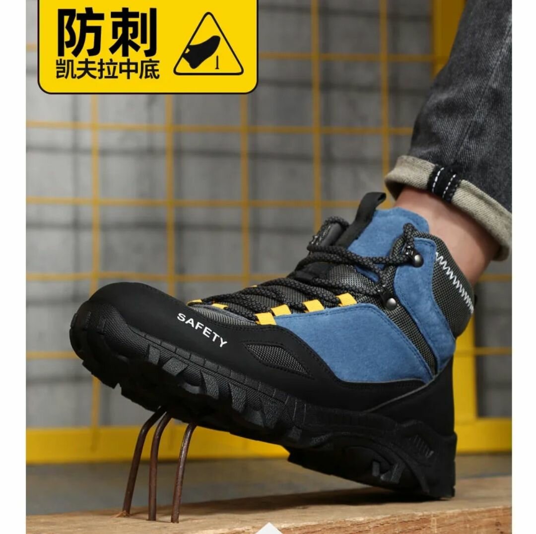 Chaussures de Sécurité Homme