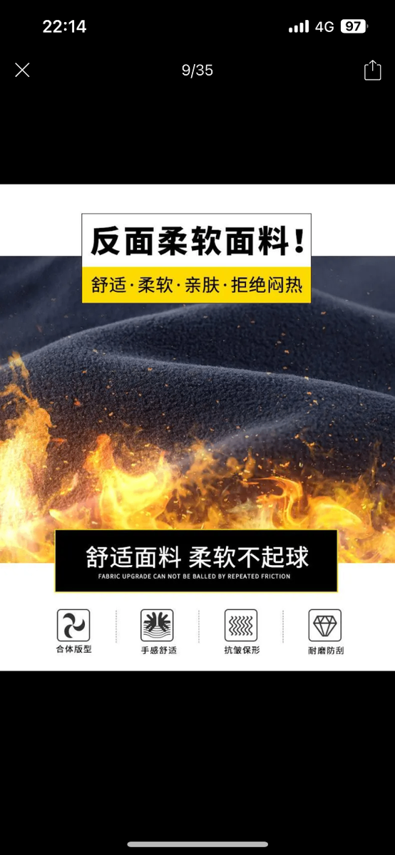 Безрукавка