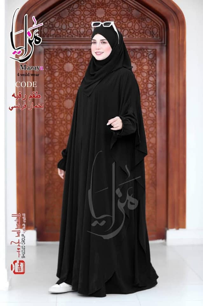 Nouveau arrivage chez Ami boutique225