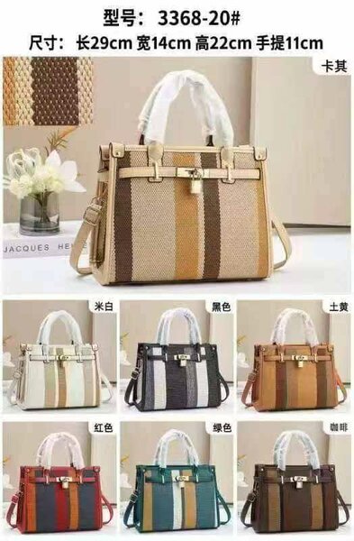 Sac à main en toile rayée