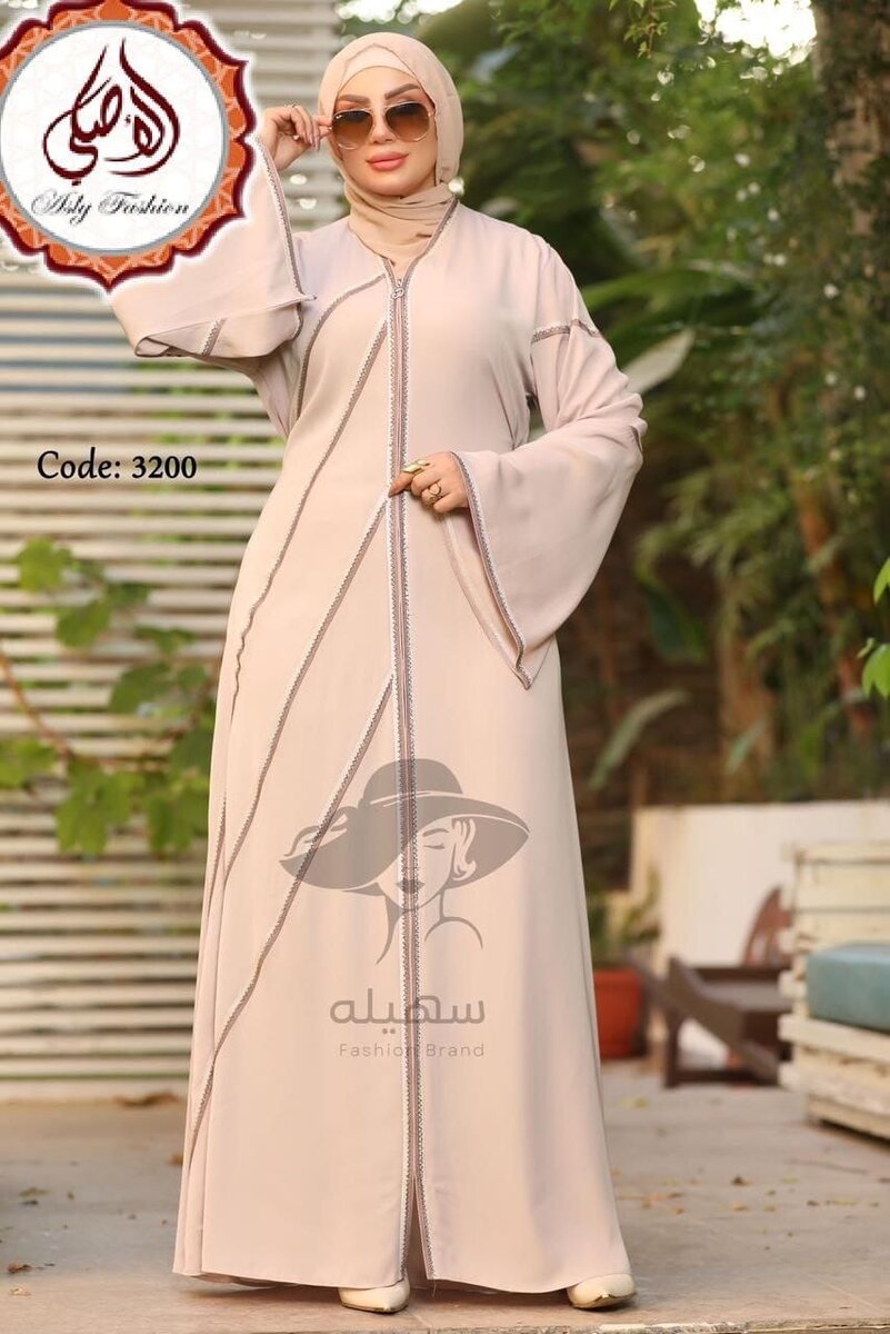 Abaya Élégante pour Femmes
