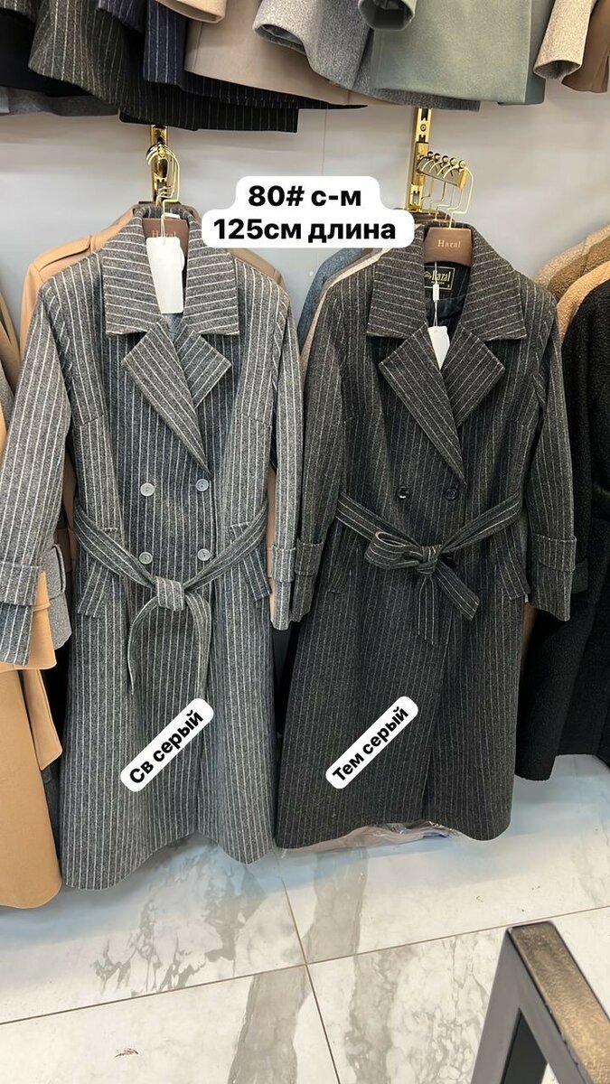 Пальто 42-44 зима осень