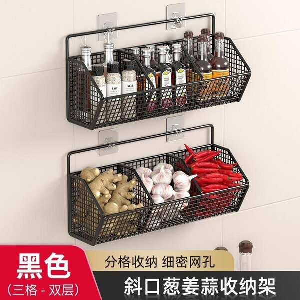 Kitchen/bathroom organiser