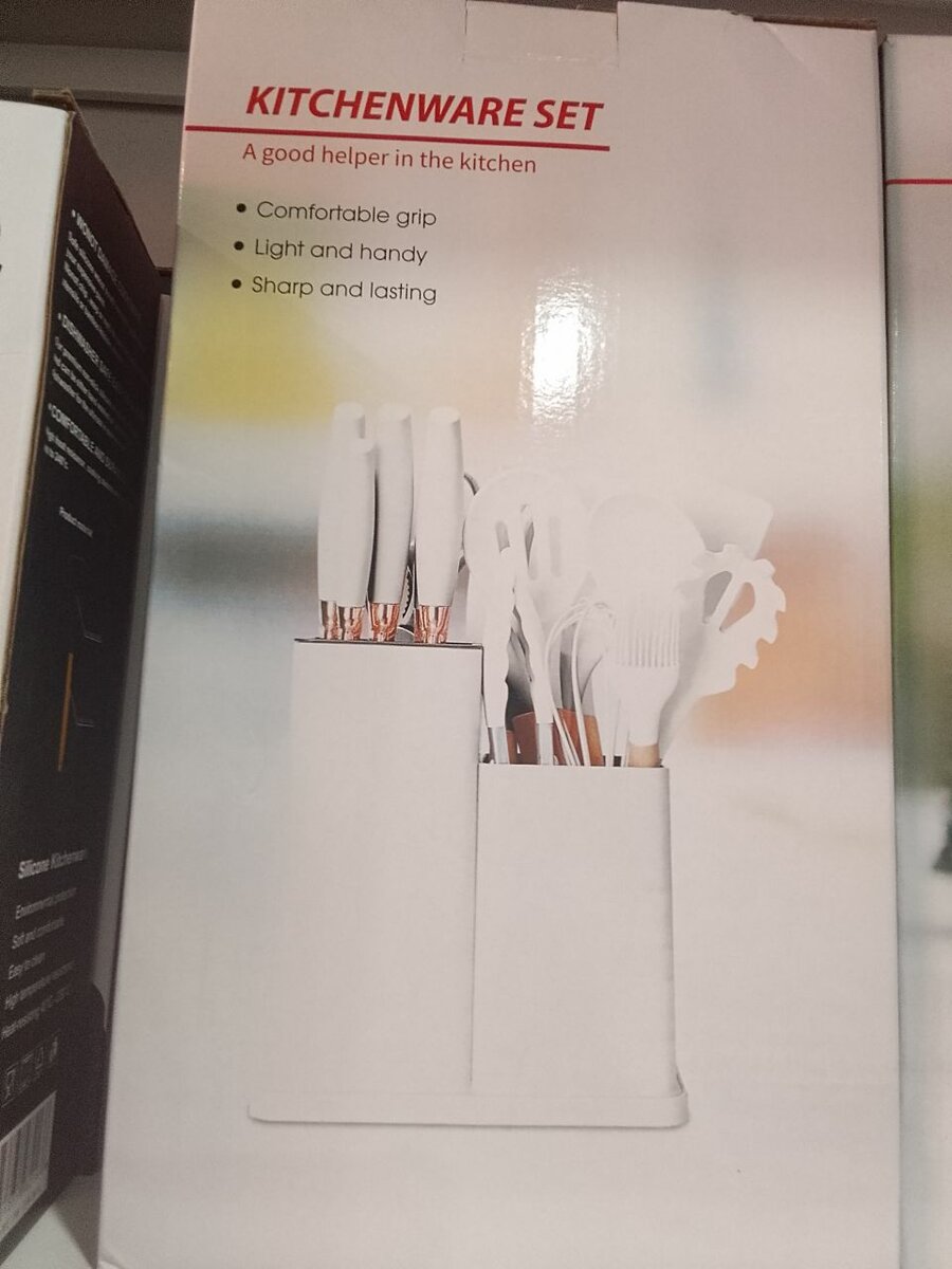 Ensemble d'Ustensiles de Cuisine