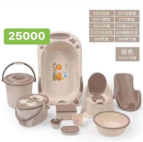 Baignoire séchoir réducteur de toillette...