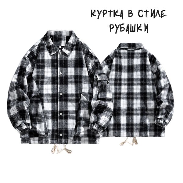 Куртка в стиле рубашки