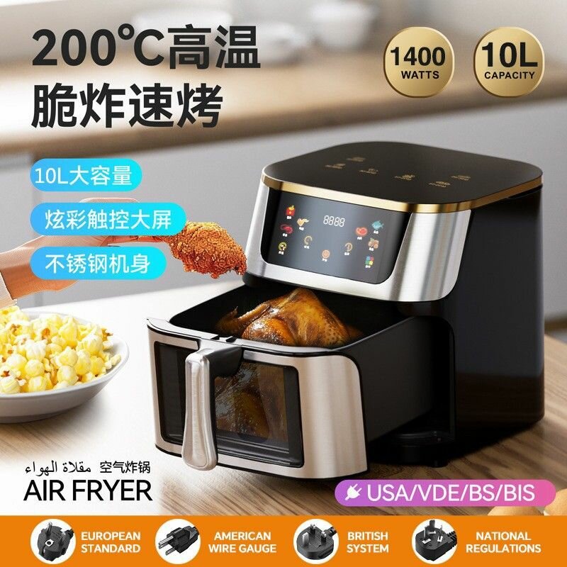 Friteuse à air 12L Sokany