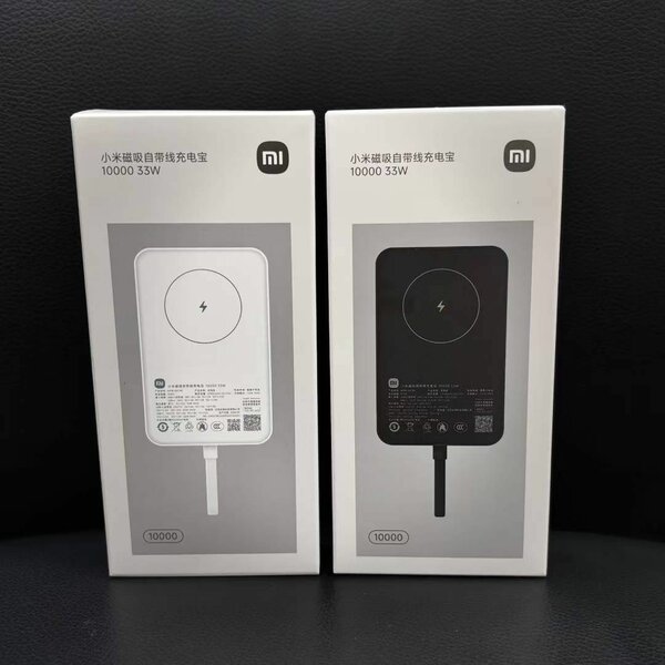 Chargeur sans fil Xiaomi 33W