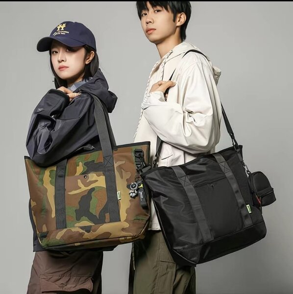 Sac fourre-tout camouflage