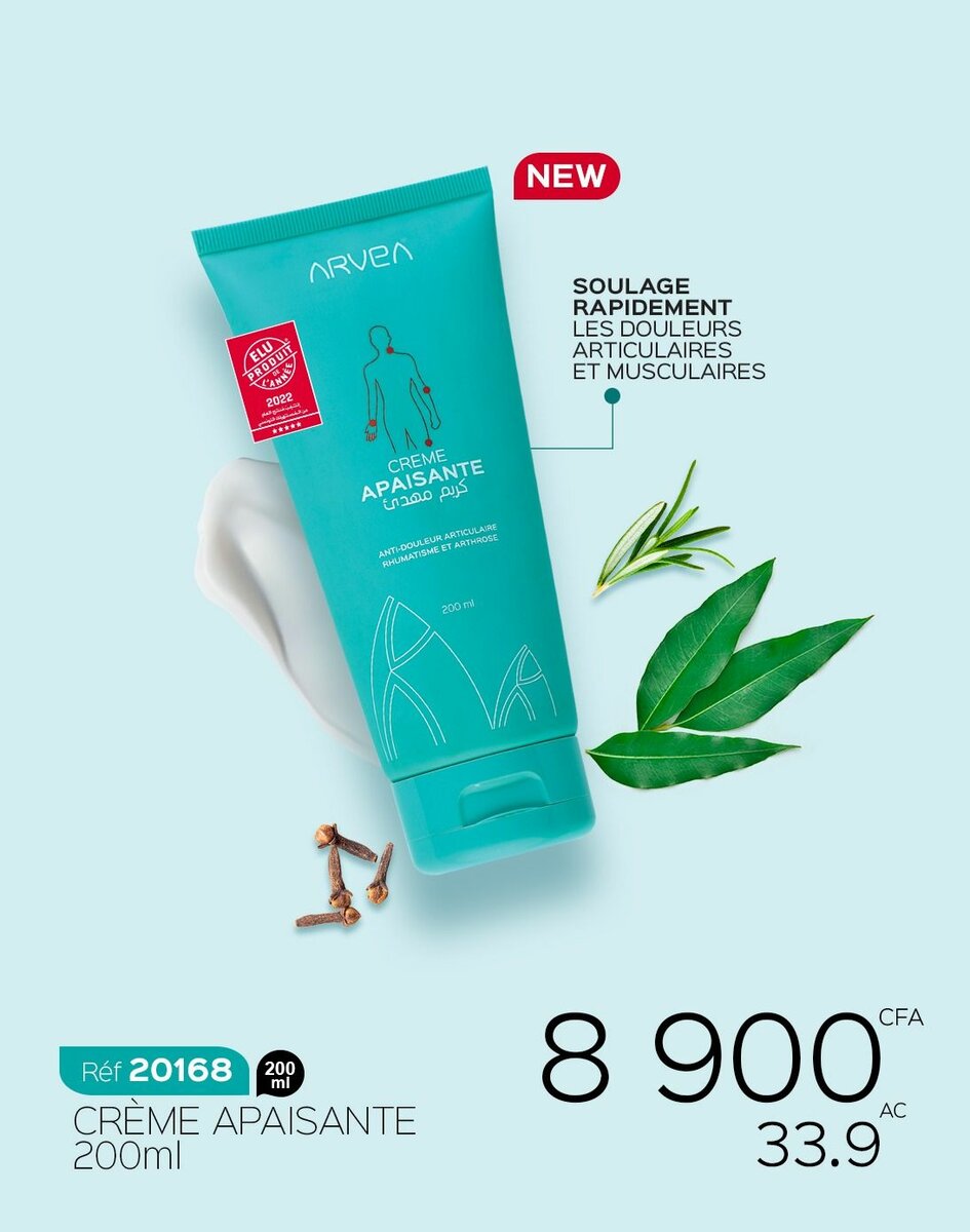 CRÈME APAISANTE 200 ml